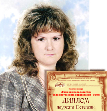 Пионова Л.А.